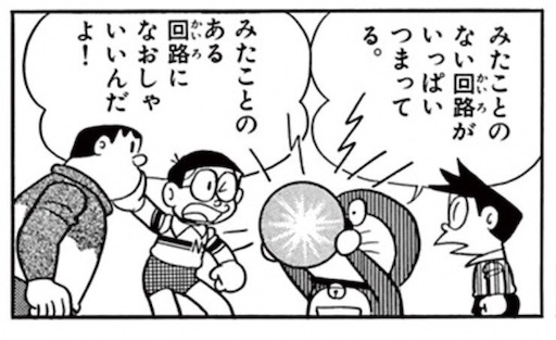 f:id:ToukoFujinomiya:20220126175013j:image f:id:ToukoFujinomiya:20220126175013j:image