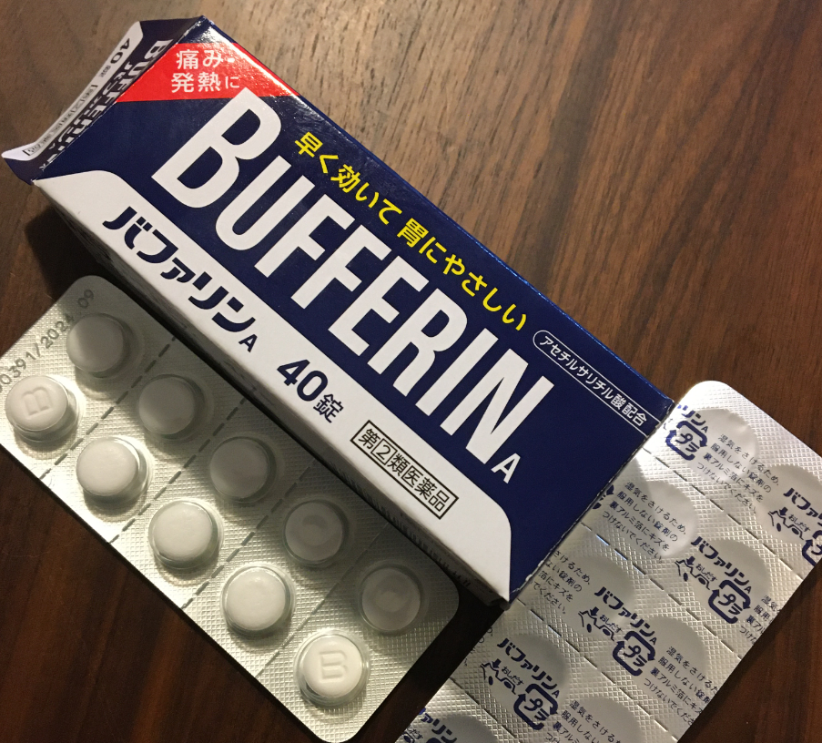 登録販売者試験対策ブログ　風邪薬の成分