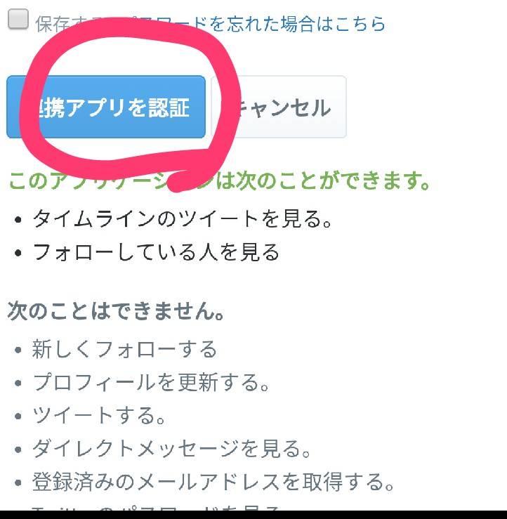 f:id:Toushikansai:20190428002336j:plain f:id:Toushikansai:20190428002336j:plain