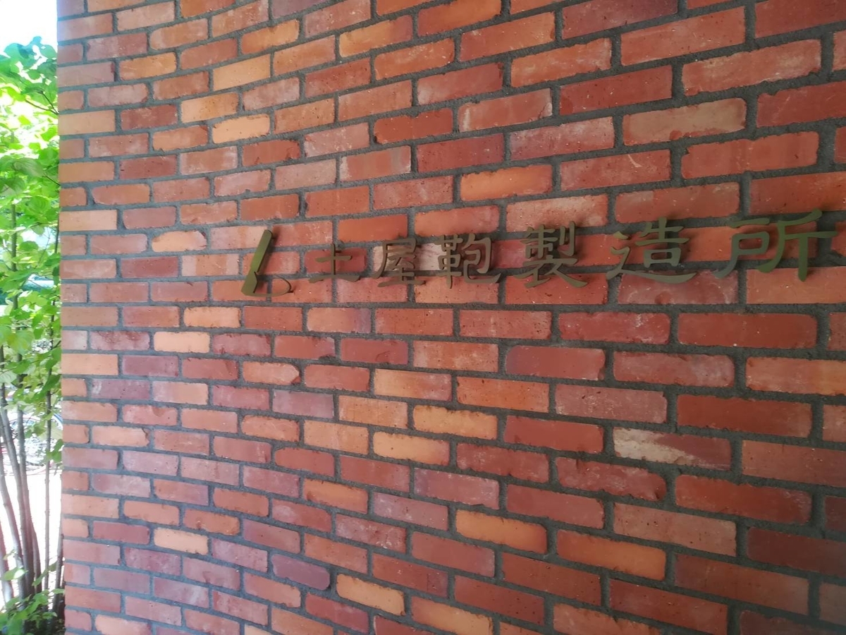 f:id:Toushikansai:20190505012205j:plain f:id:Toushikansai:20190505012205j:plain