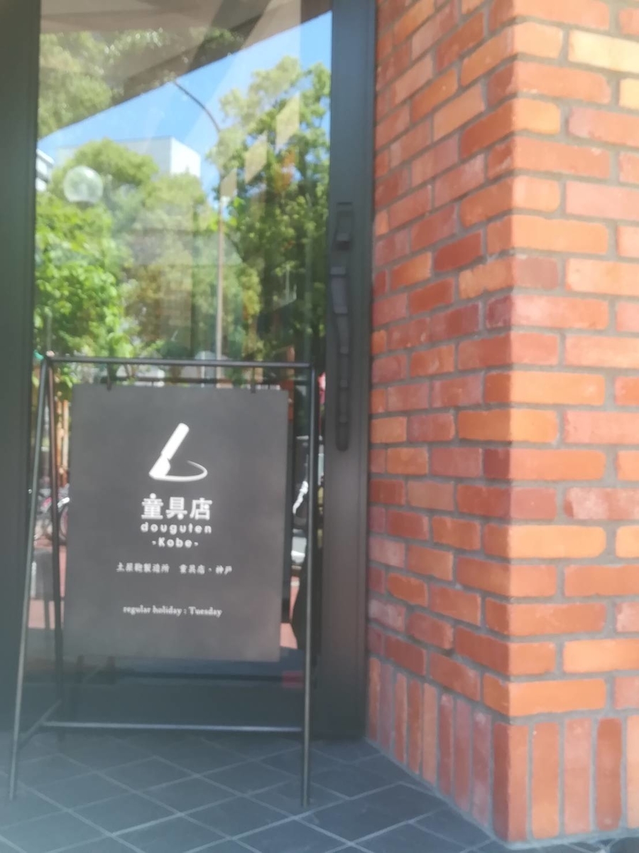 f:id:Toushikansai:20190505012319j:plain f:id:Toushikansai:20190505012319j:plain