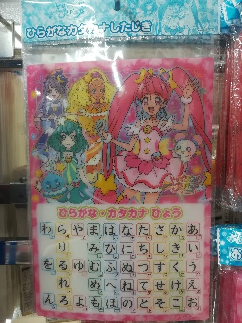 f:id:Toushikansai:20190524174126j:image f:id:Toushikansai:20190524174126j:image
