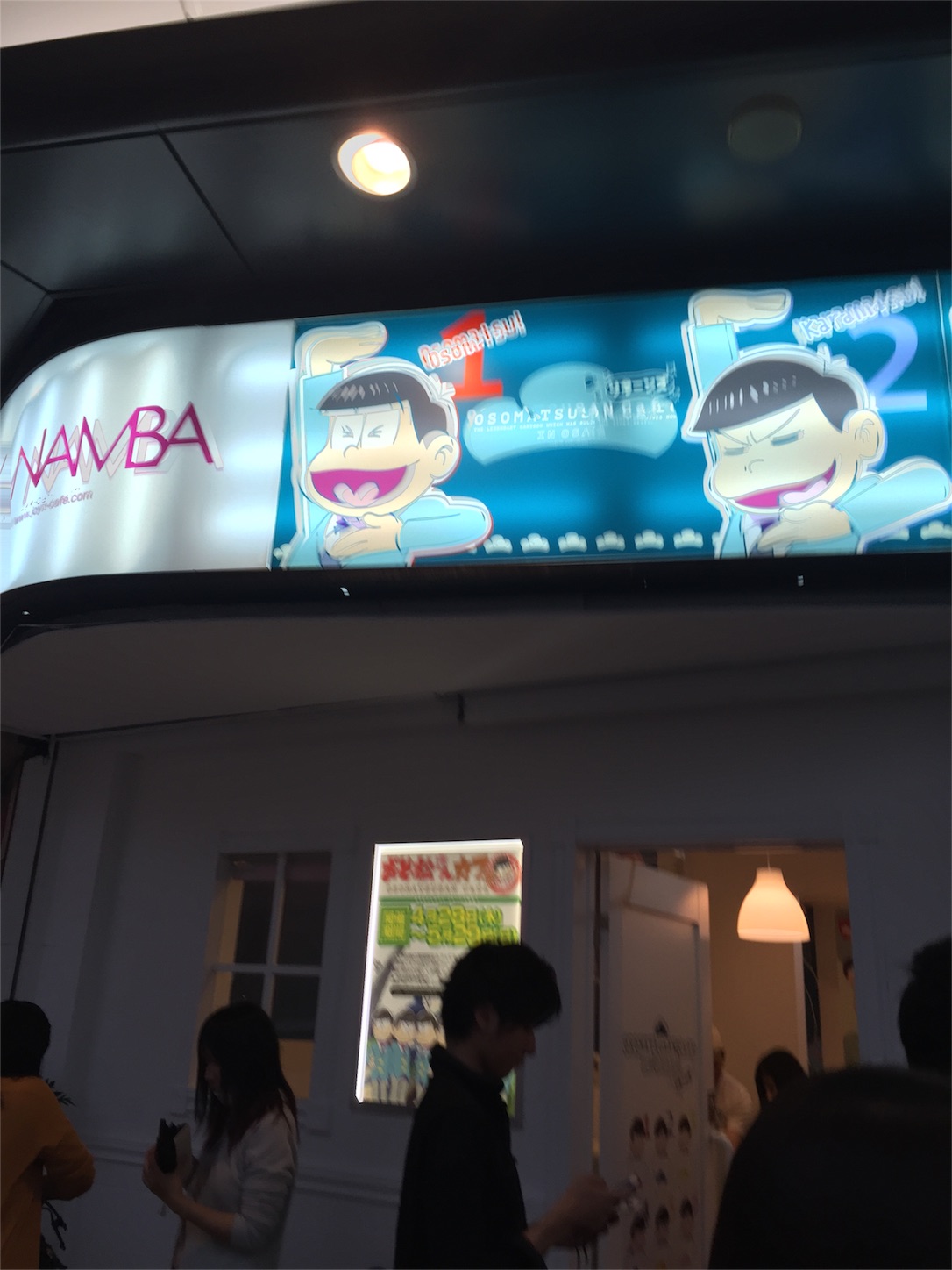 f:id:Towa1118:20160503213219j:image f:id:Towa1118:20160503213219j:image