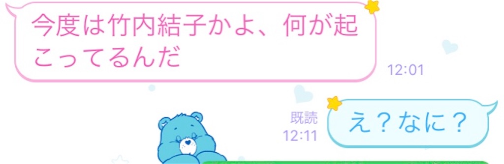 f:id:Towasonoaoa:20200928043408j:image