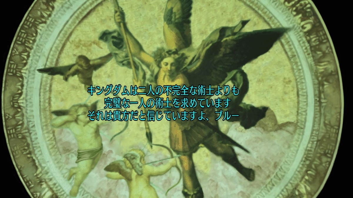サガフロ ブルー編の結末について考える会 ネタバレあり 束子ダイナミック