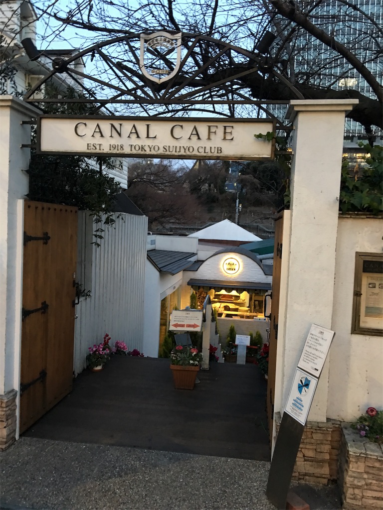 f:id:TownBeginner:20180224193803j:image