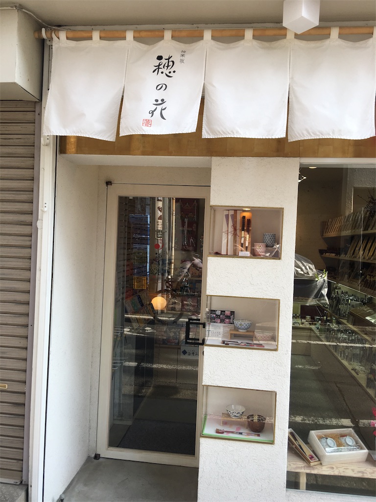 f:id:TownBeginner:20180224193817j:image