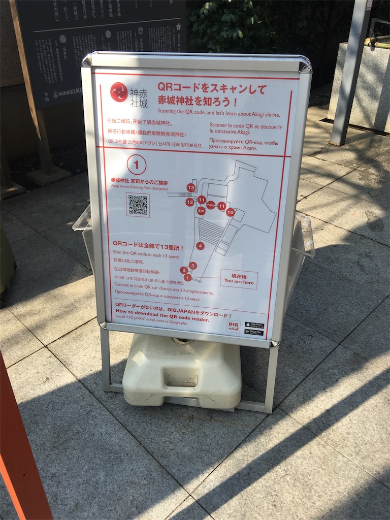 f:id:TownBeginner:20180224193831j:image