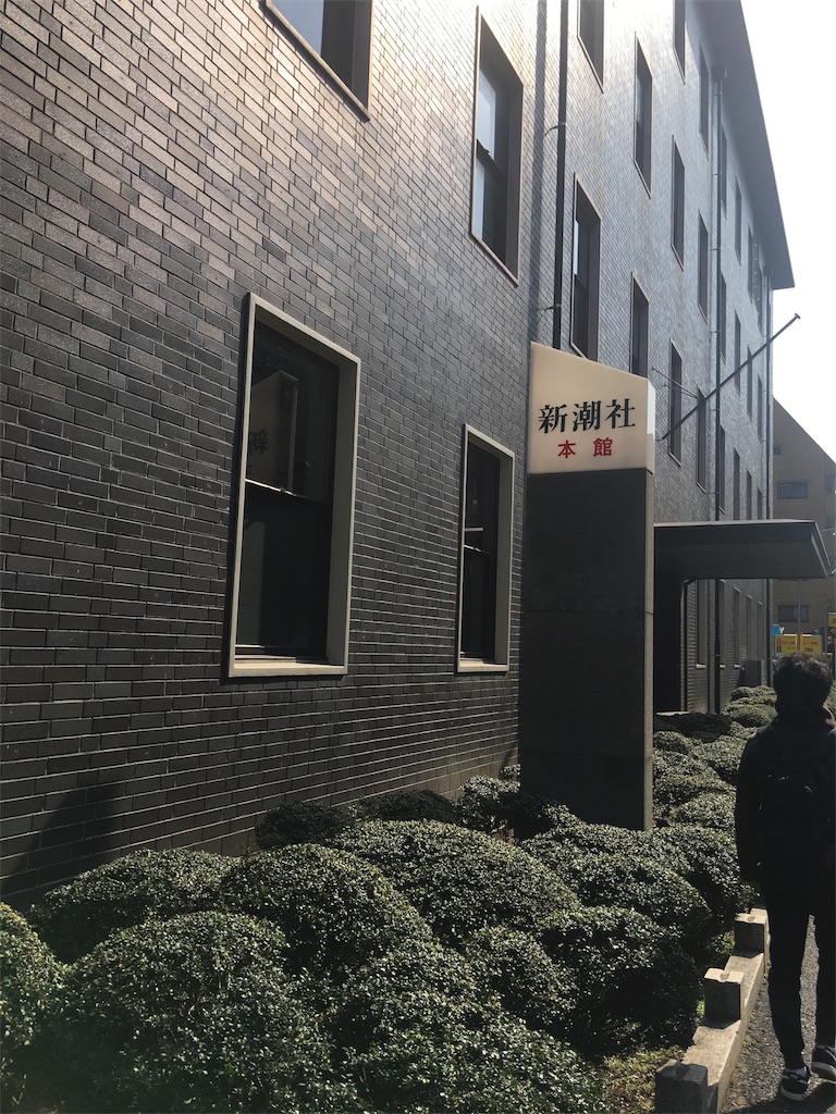 f:id:TownBeginner:20180224193850j:image