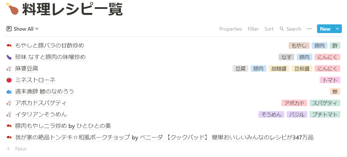 f:id:TownBeginner:20210313234204p:plain