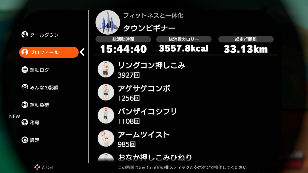 f:id:TownBeginner:20210613211937j:plain