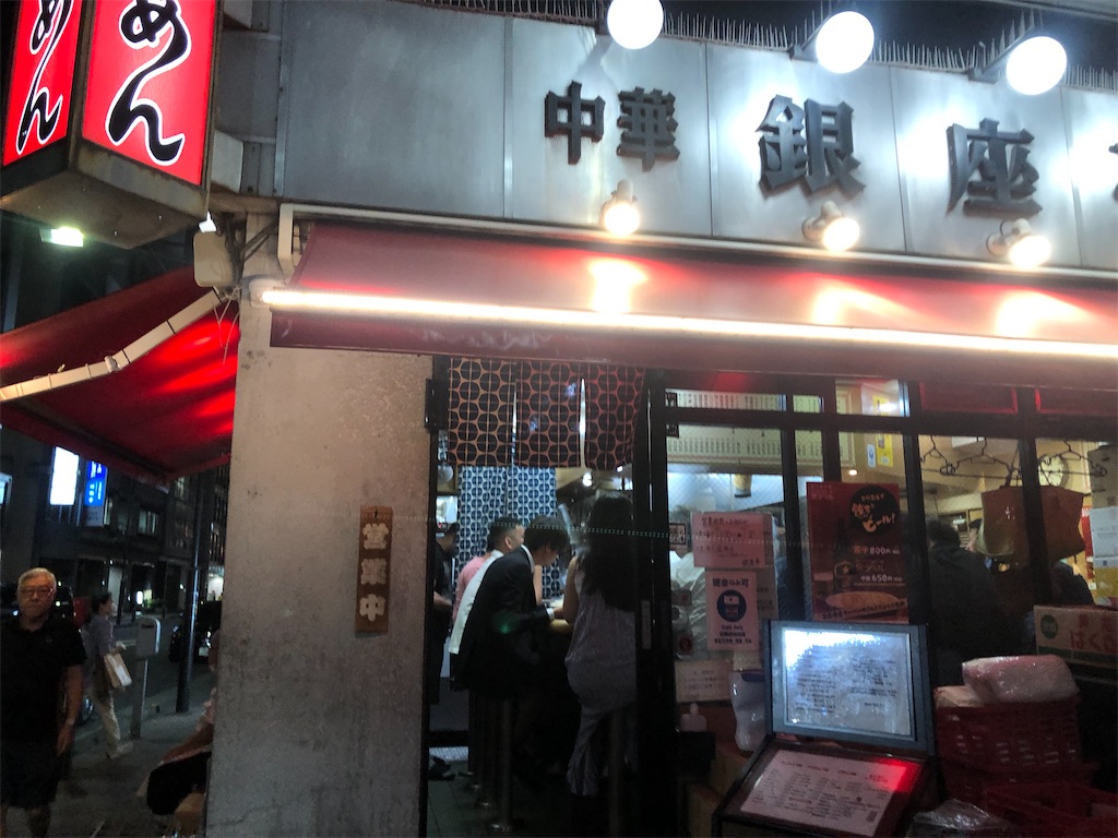 f:id:TownBeginner:20230518200730j:image
