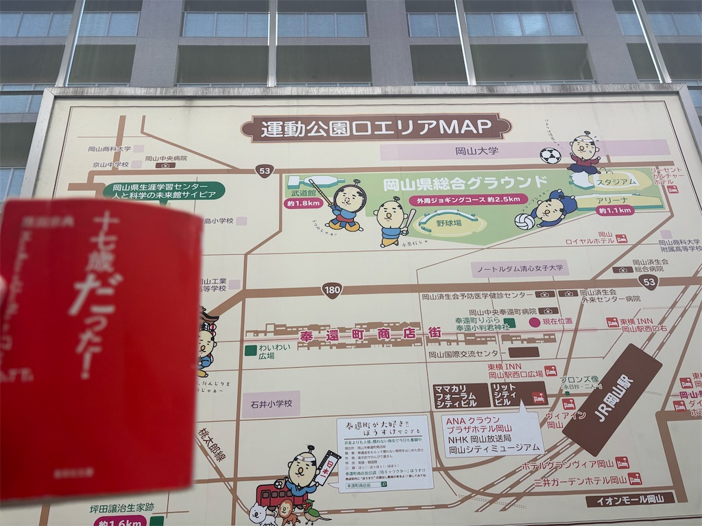 f:id:TownBeginner:20260514202820j:image