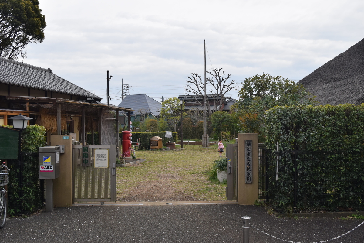 f:id:TownwalkDuck:20190608133454j:plain f:id:TownwalkDuck:20190608133454j:plain