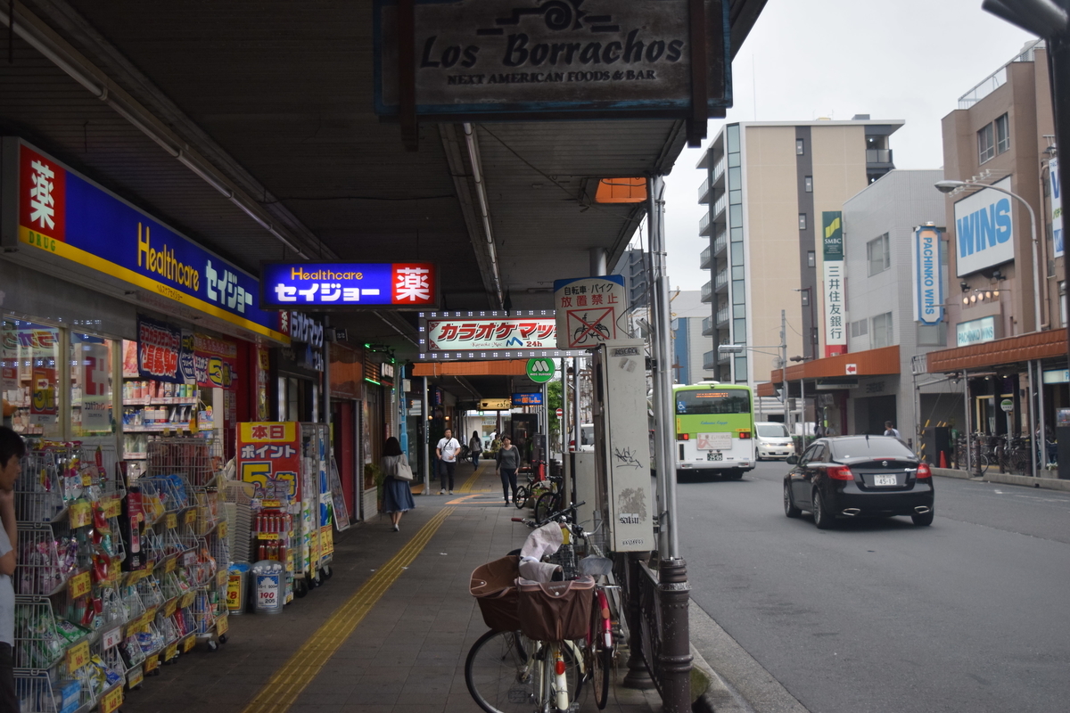 f:id:TownwalkDuck:20190704124449j:plain f:id:TownwalkDuck:20190704124449j:plain