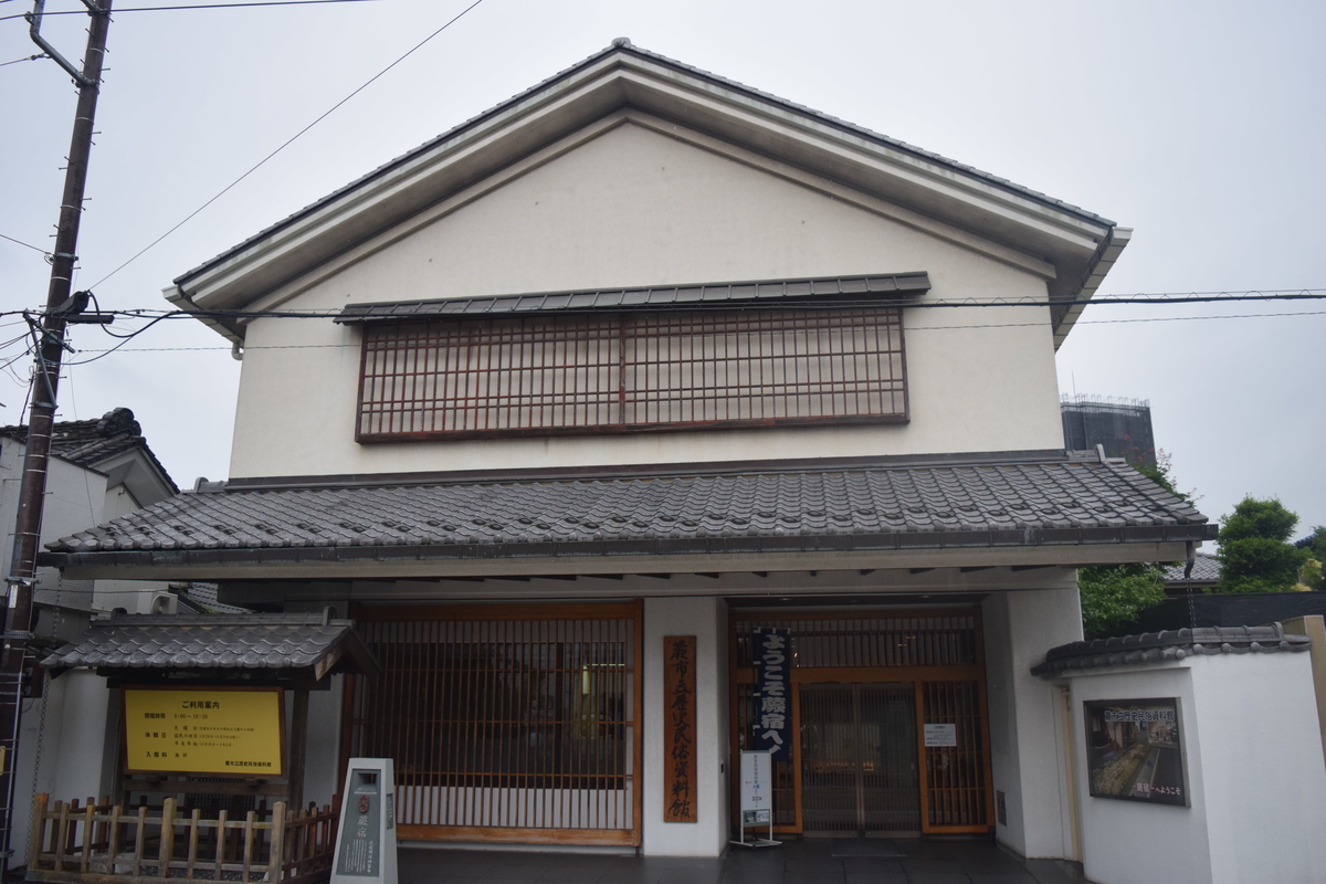 f:id:TownwalkDuck:20190704134544j:plain f:id:TownwalkDuck:20190704134544j:plain