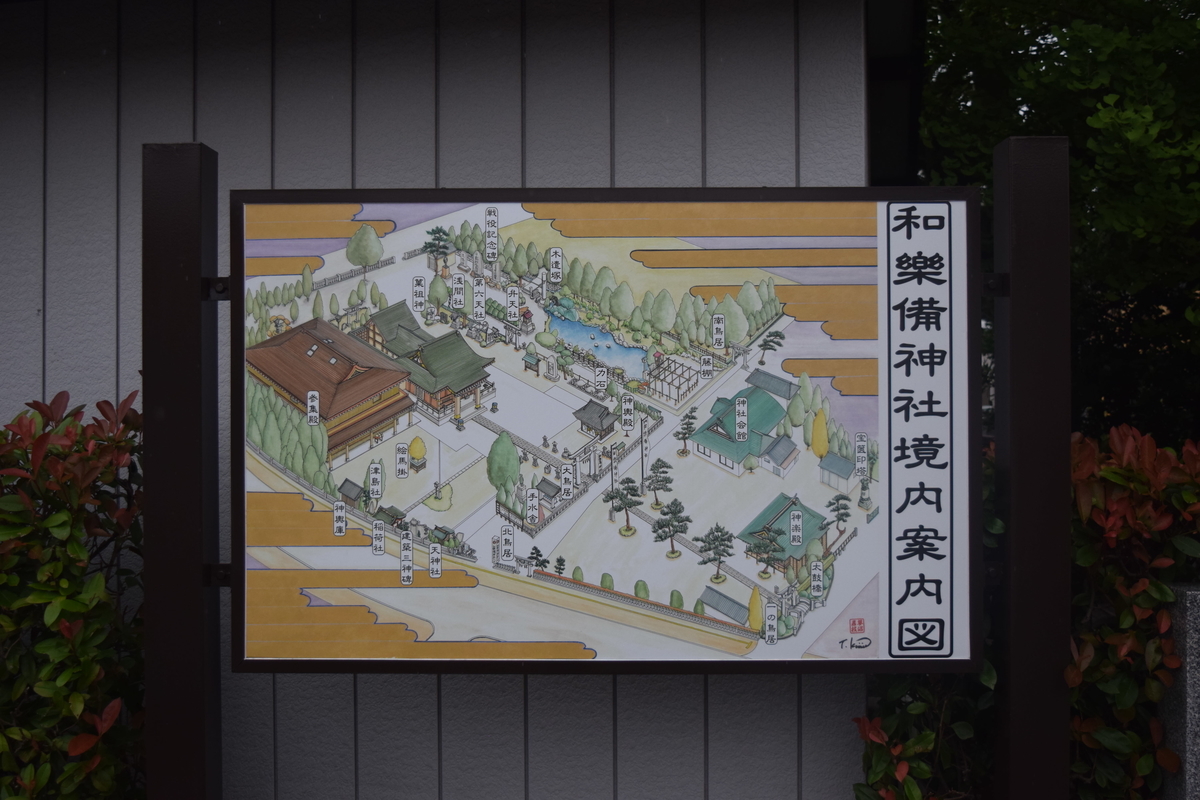 f:id:TownwalkDuck:20190704135117j:plain f:id:TownwalkDuck:20190704135117j:plain