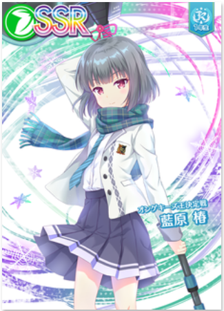 オンゲキ 藍原 椿 DDF・DDA・HBF 3枚セット(スペシャルプリント) オンゲキ DDA 藍原椿 セリフ入り | APPS-BICENTENARIO-PRD-01
