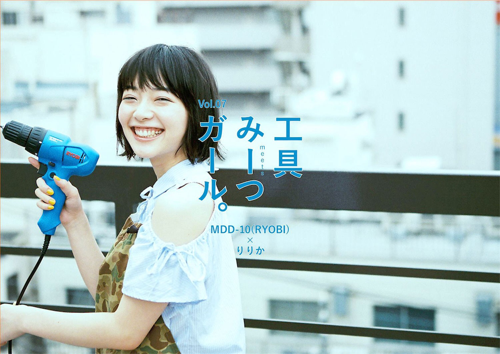 f:id:Toyoda9a:20161222204501p:image f:id:Toyoda9a:20161222204501p:image