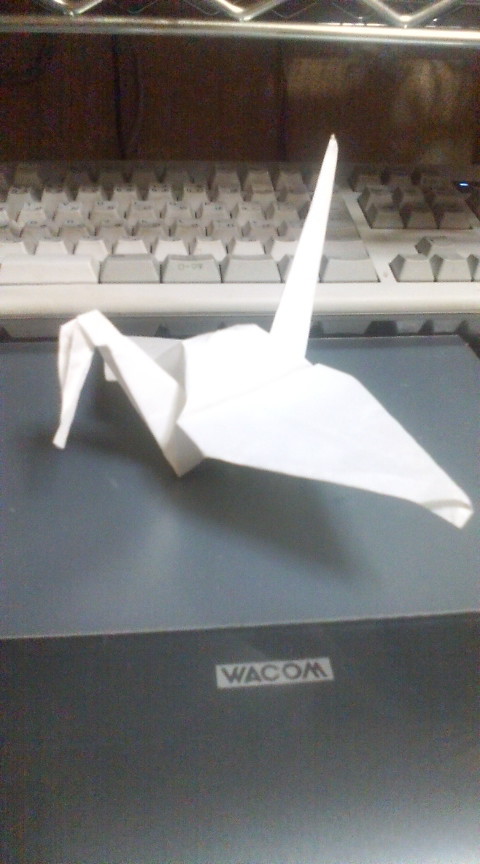 できた