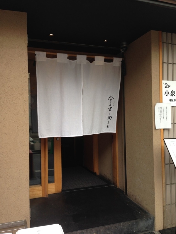 020