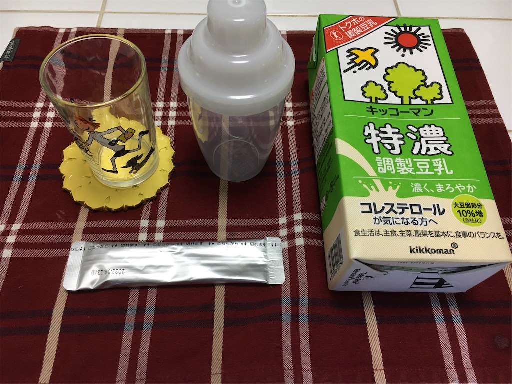 f:id:Toyoyo:20210614111034j:image
