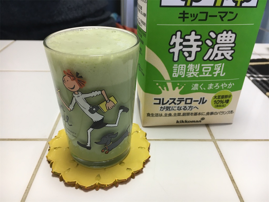 f:id:Toyoyo:20210614111150j:image