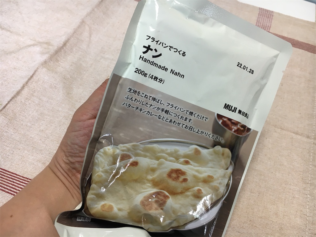 f:id:Toyoyo:20210712095617j:image f:id:Toyoyo:20210712095617j:image