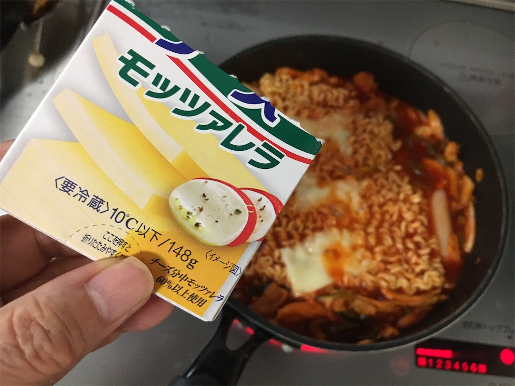 f:id:Toyoyo:20210712151230j:image