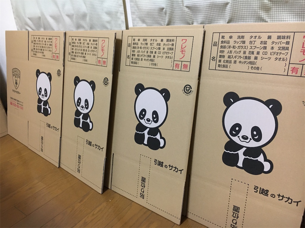f:id:Toyoyo:20210813152404j:image