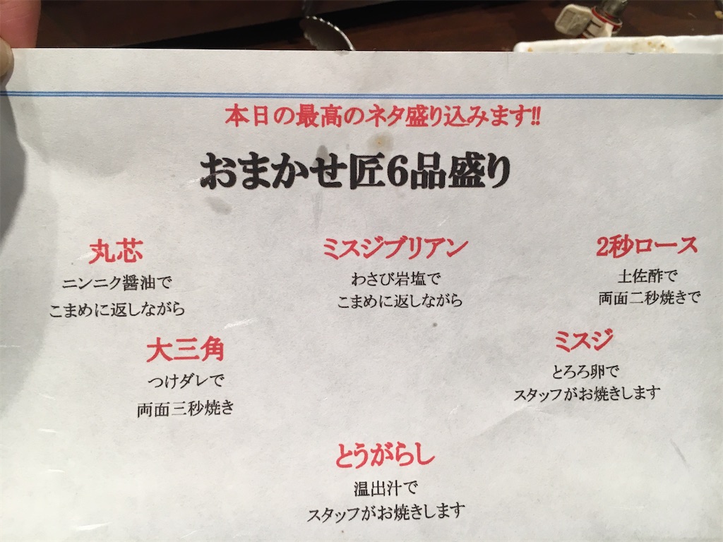 f:id:Toyoyo:20210813154615j:image