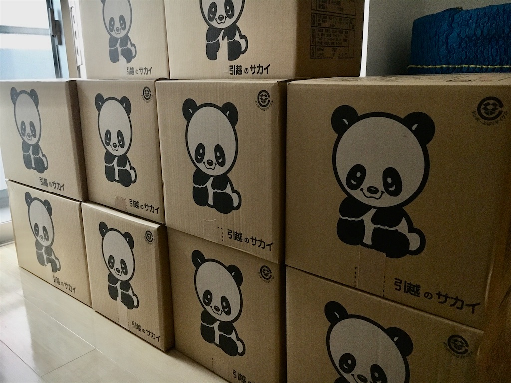 f:id:Toyoyo:20210901070526j:image