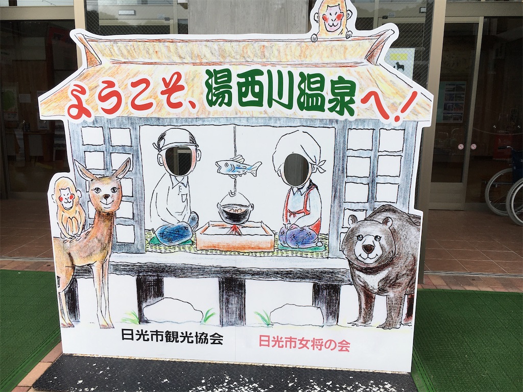 f:id:Toyoyo:20210908155151j:image