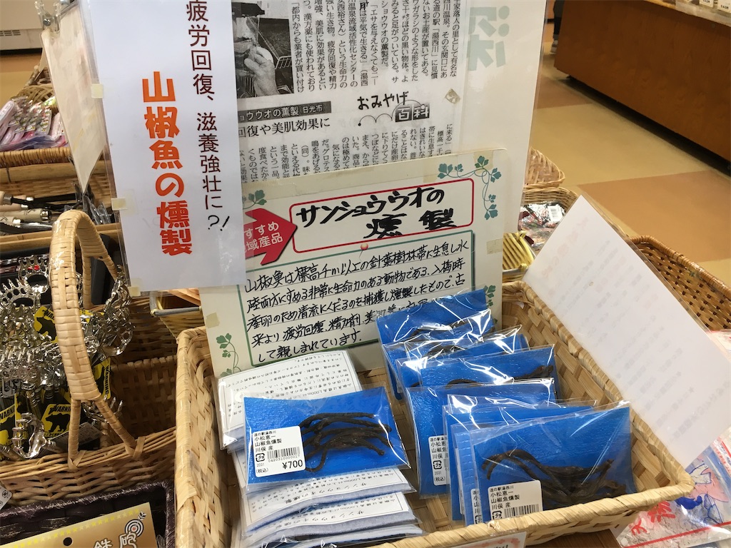f:id:Toyoyo:20210908155344j:image