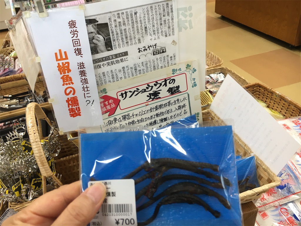 f:id:Toyoyo:20210908155354j:image