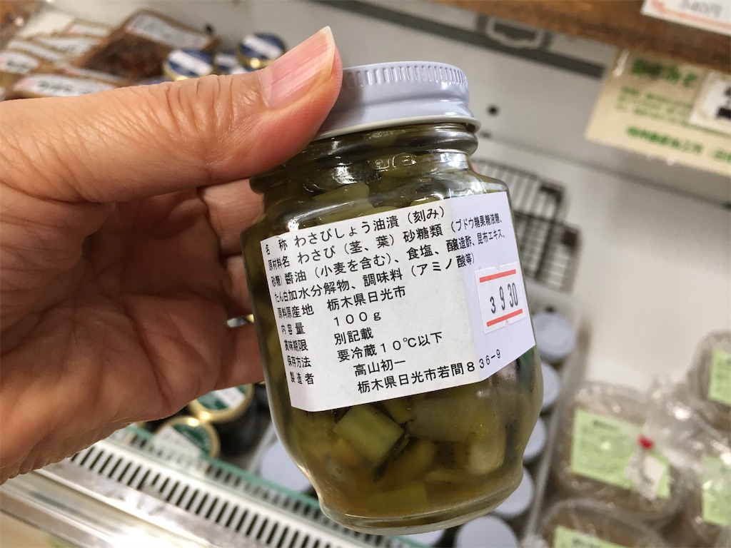 f:id:Toyoyo:20210908155408j:image