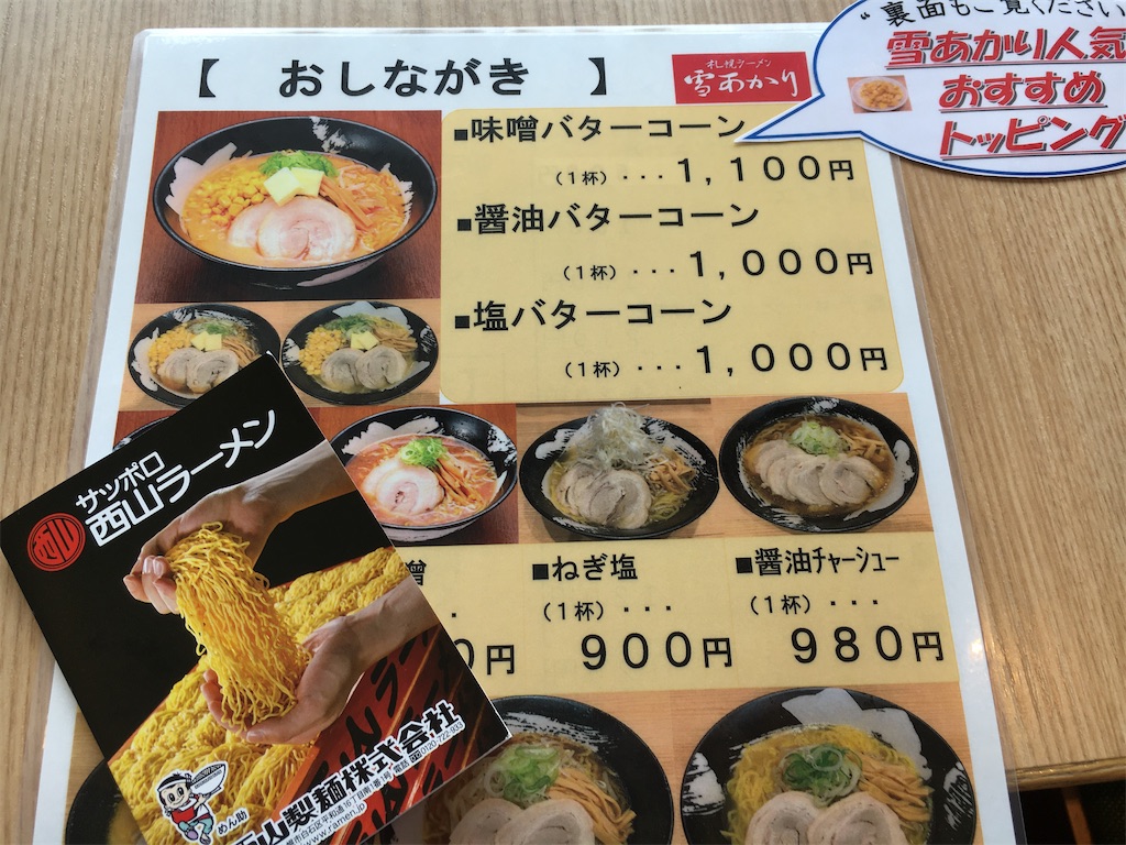 f:id:Toyoyo:20210928105614j:image f:id:Toyoyo:20210928105614j:image