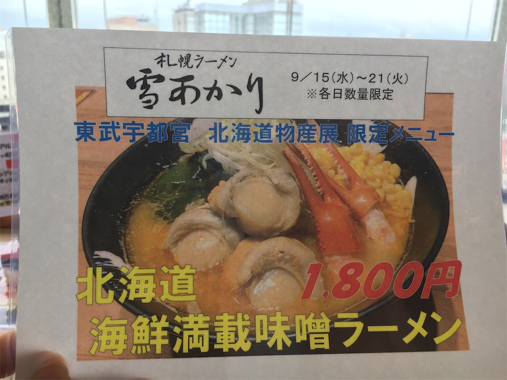 f:id:Toyoyo:20210928113739j:image