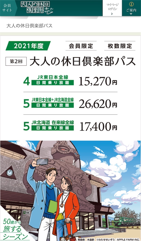 f:id:Toyoyo:20211120153758j:image