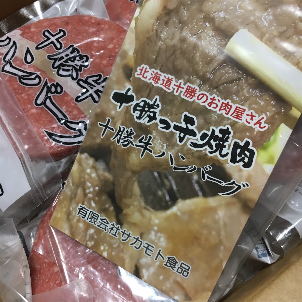 f:id:Toyoyo:20211210200901j:image