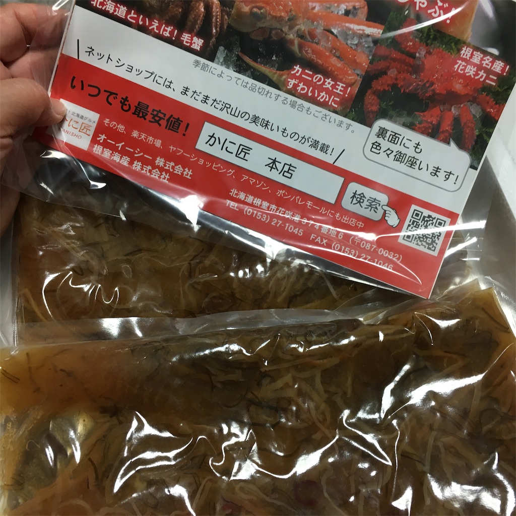 f:id:Toyoyo:20211210202230j:image