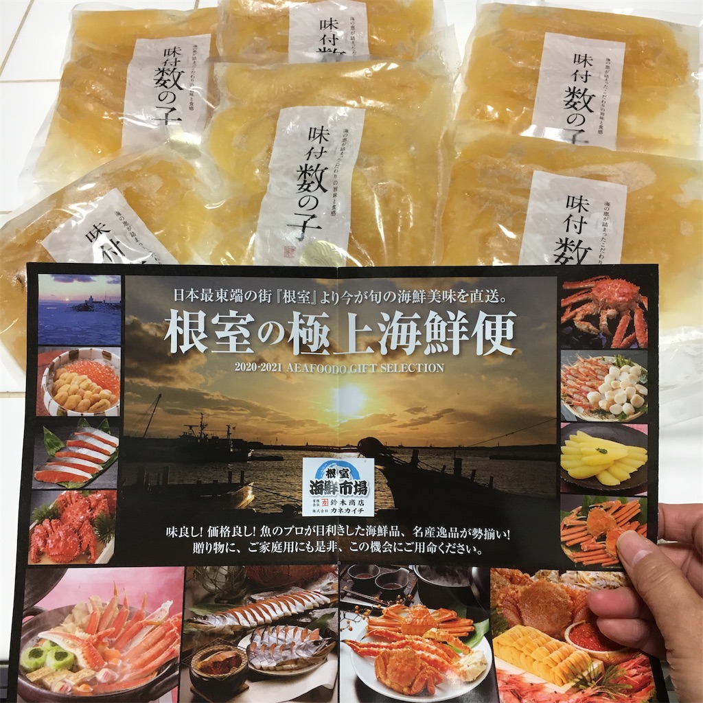 f:id:Toyoyo:20211210202703j:image