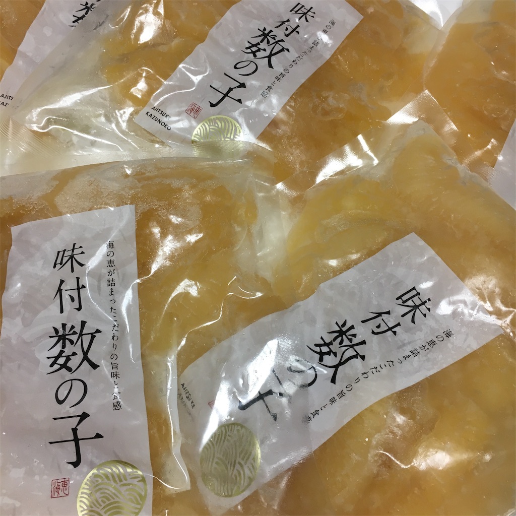 f:id:Toyoyo:20211210202815j:image