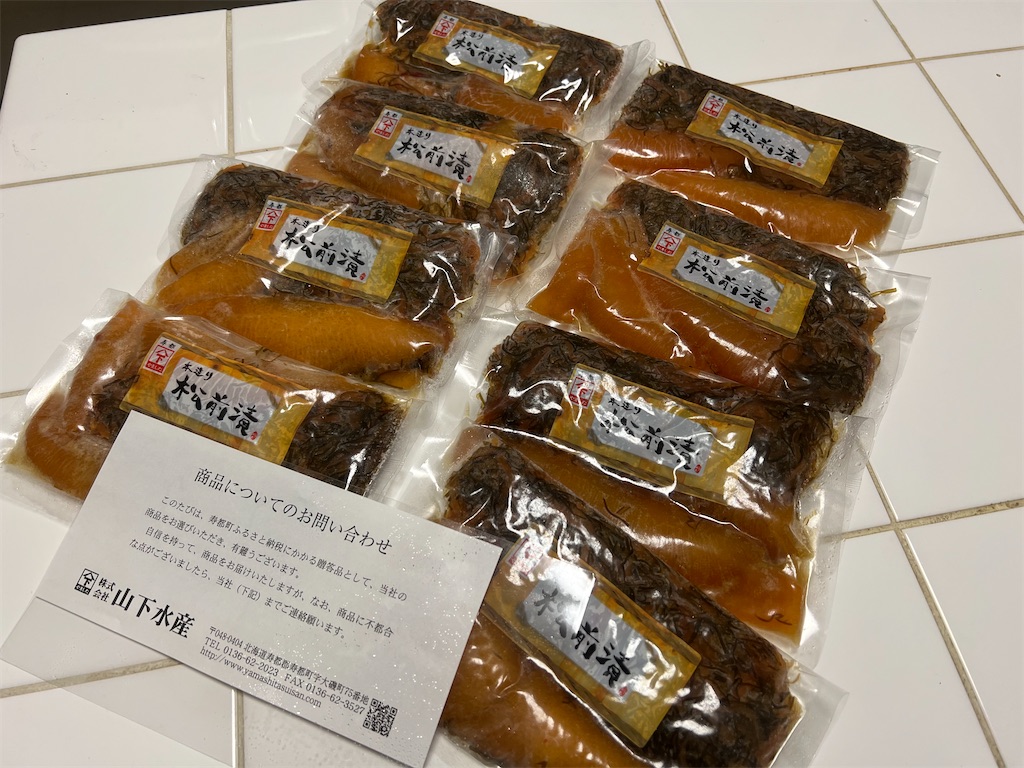 f:id:Toyoyo:20211210203218j:image