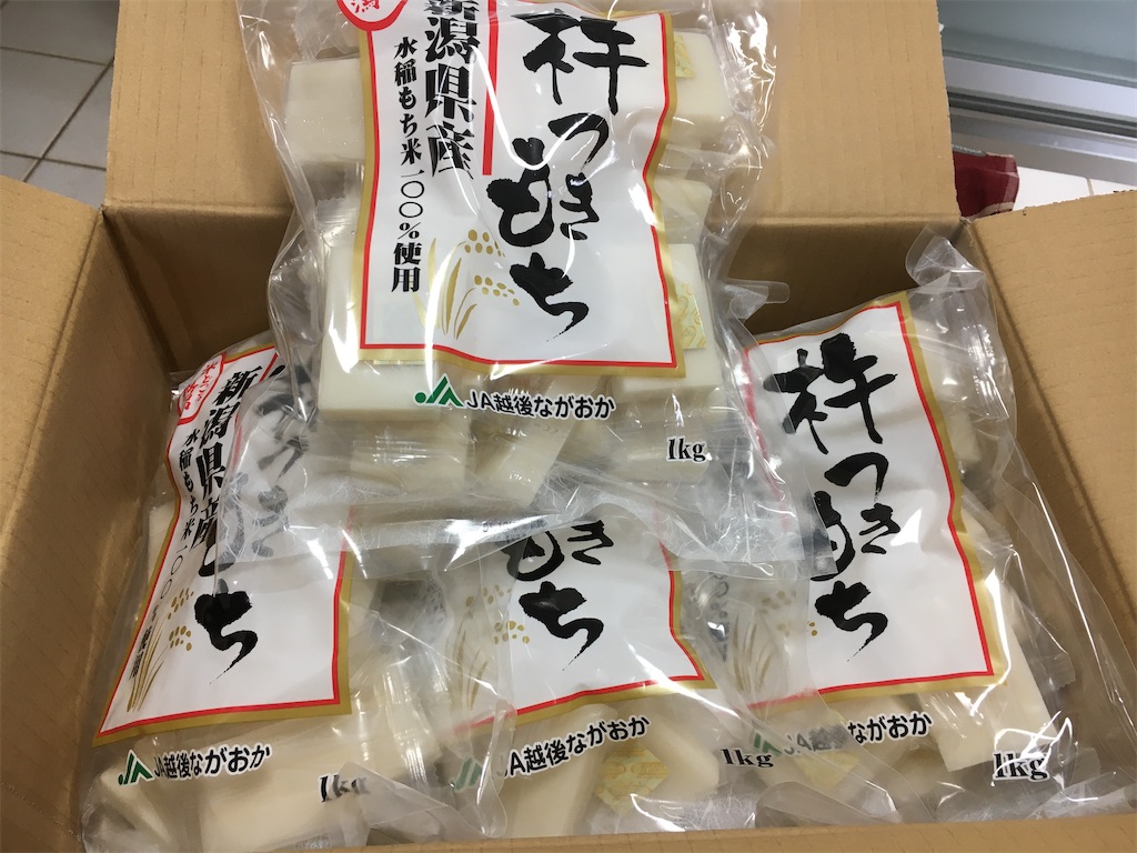 f:id:Toyoyo:20211210203807j:image