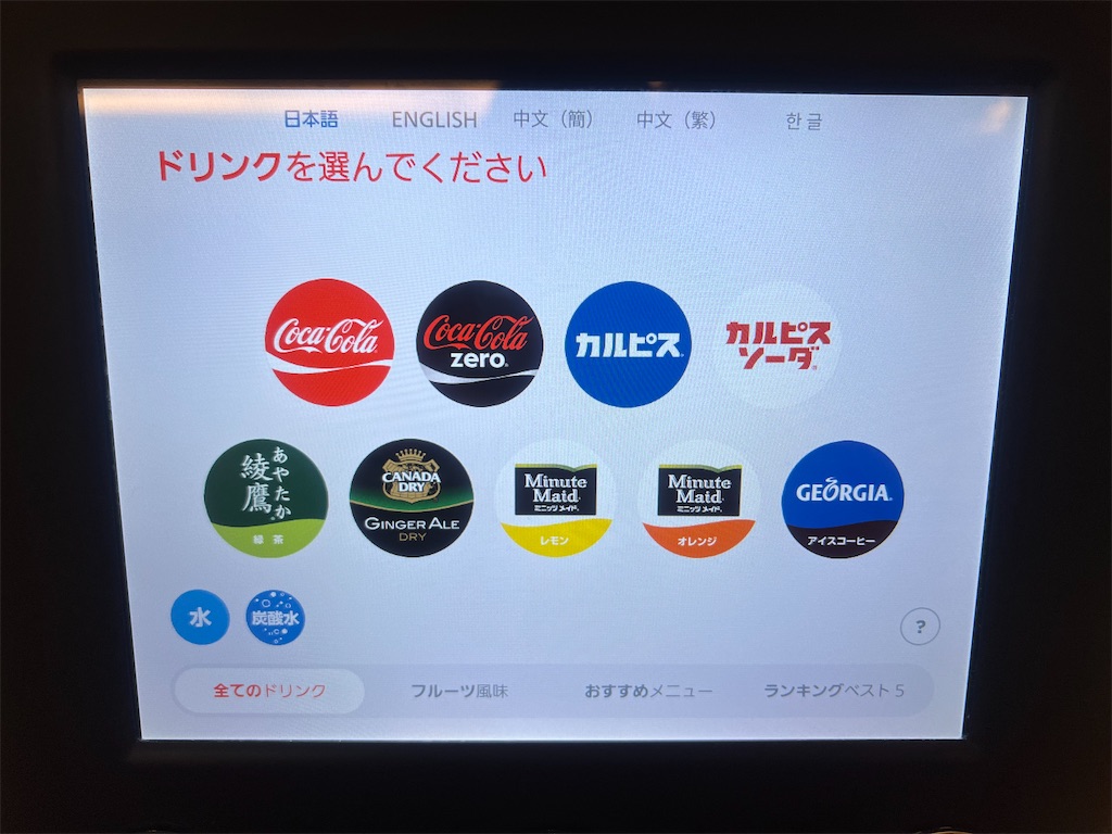 f:id:Toyoyo:20220604191550j:image