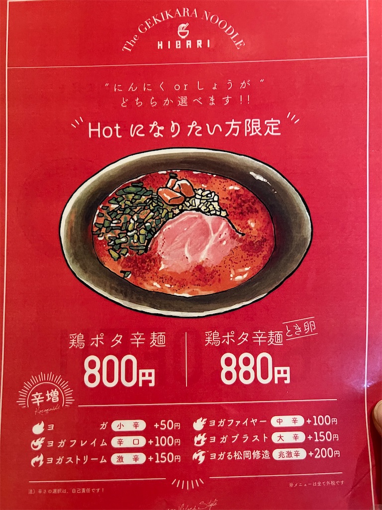 f:id:Toyoyo:20220822135456j:image