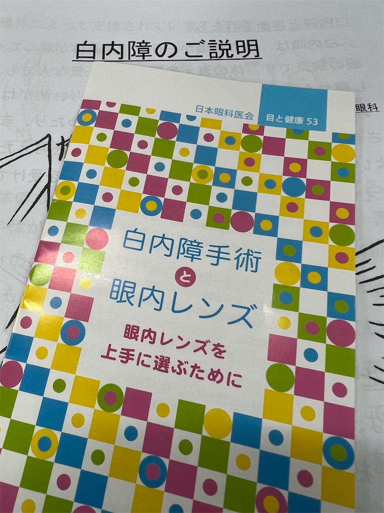 f:id:Toyoyo:20221206095046j:image f:id:Toyoyo:20221206095046j:image