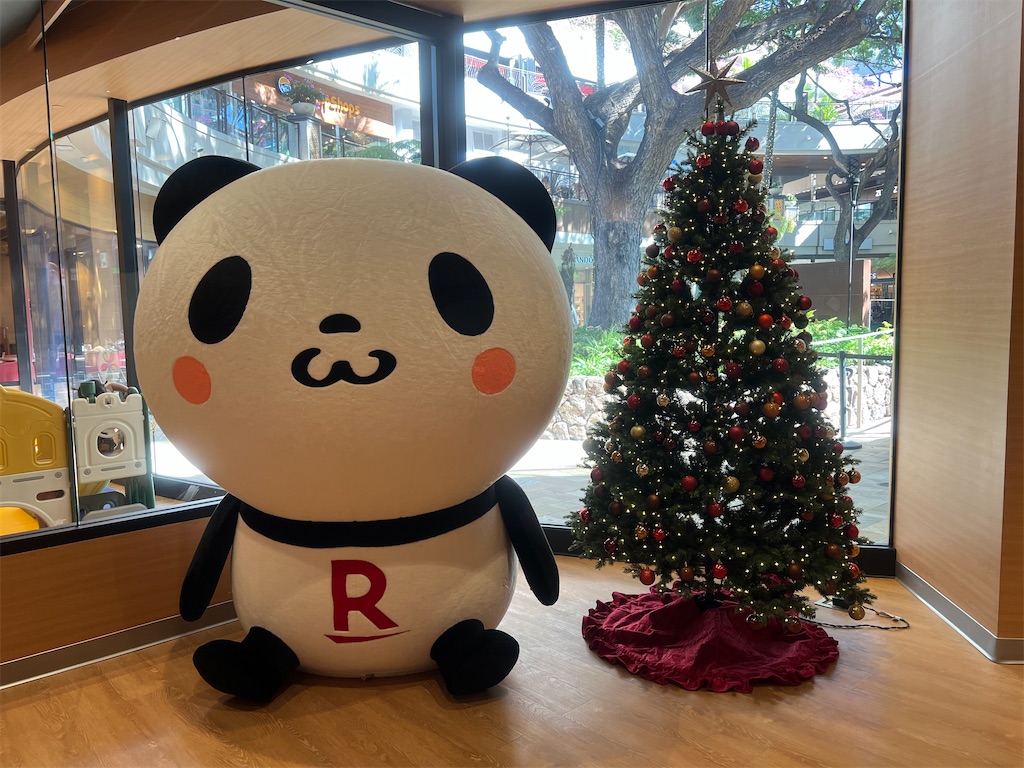 f:id:Toyoyo:20221218171155j:image