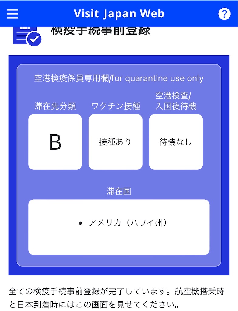 f:id:Toyoyo:20230119132719j:image f:id:Toyoyo:20230119132719j:image